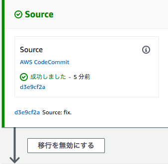 スクリーンショット 2019-03-30 3.31.27.png