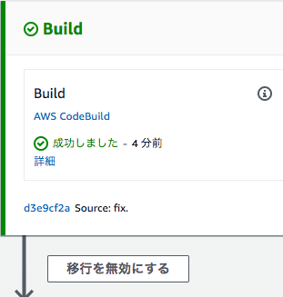 スクリーンショット 2019-03-30 3.31.47.png