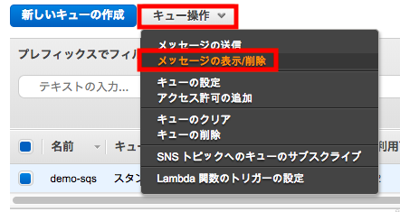 スクリーンショット 2019-03-23 18.55.57.png