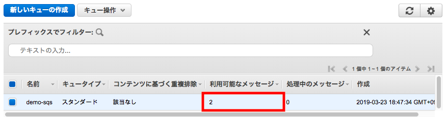 スクリーンショット 2019-03-23 18.54.26.png