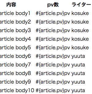 スクリーンショット 2019-04-02 1.28.27.png