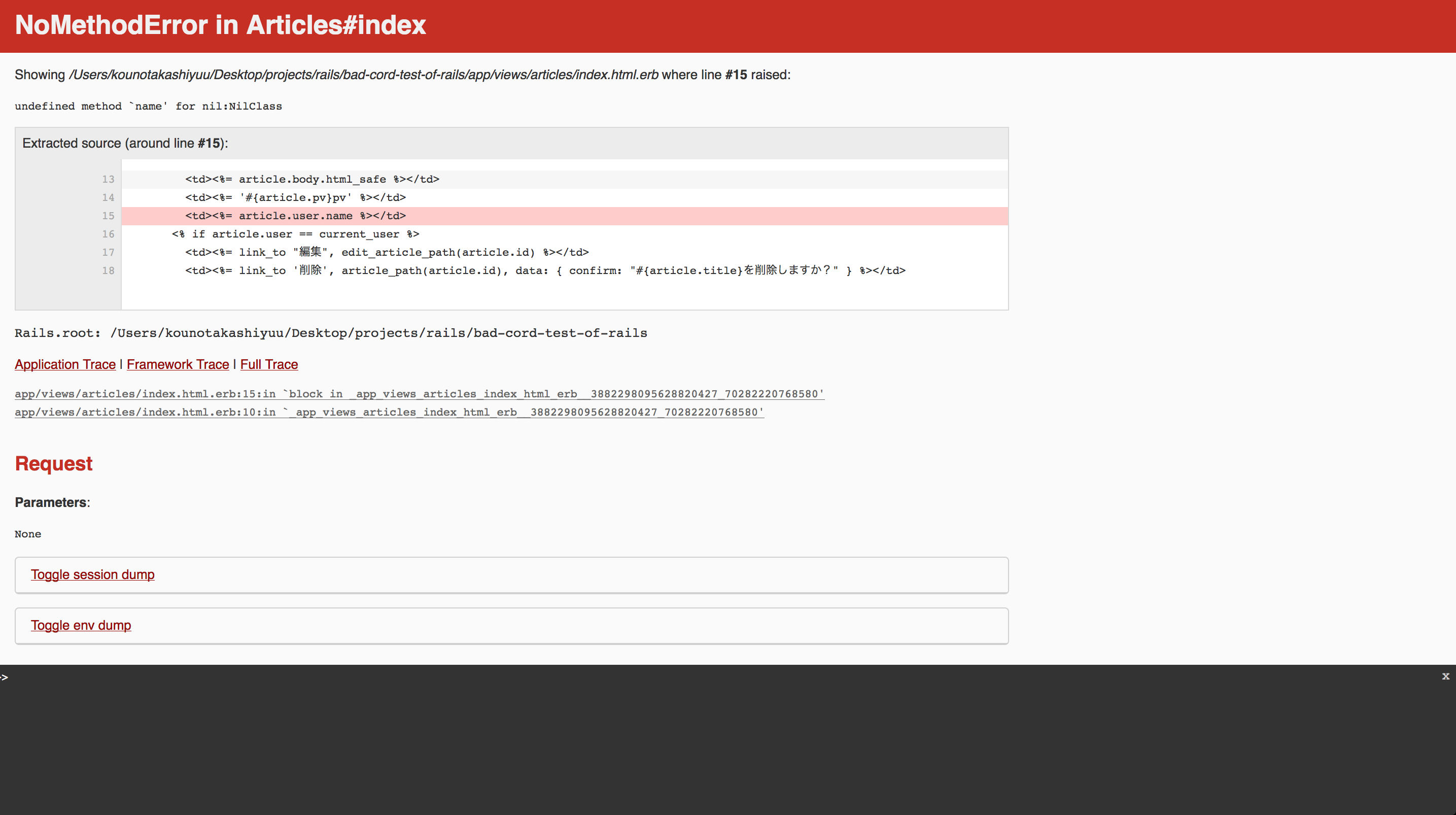 スクリーンショット 2019-03-31 13.19.40.png