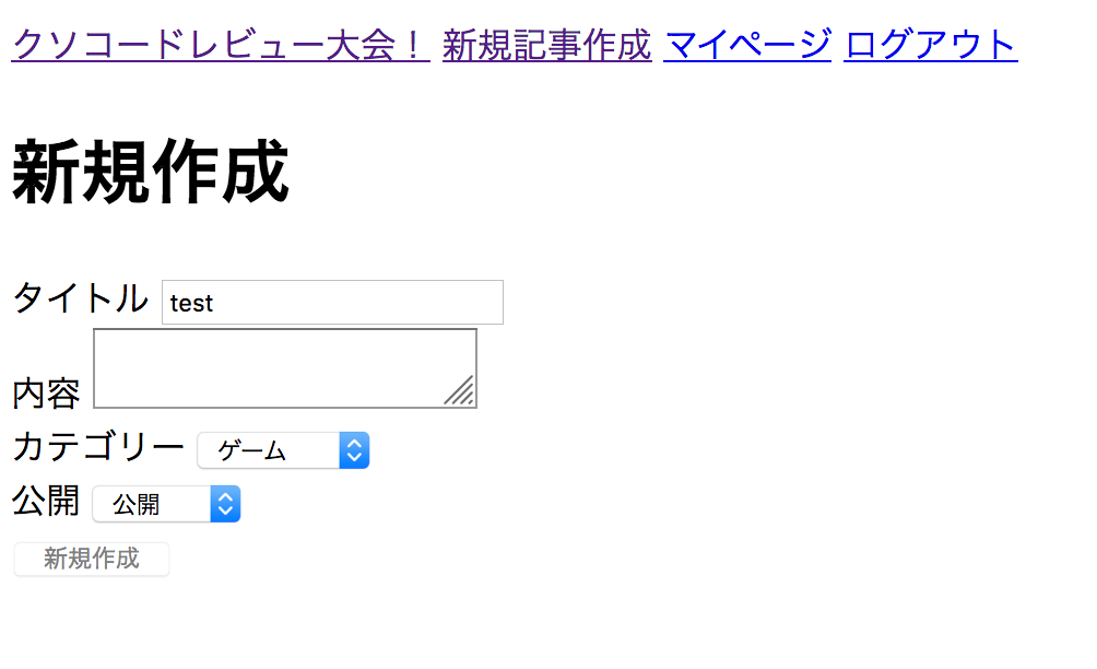 スクリーンショット 2019-03-17 20.57.34.png