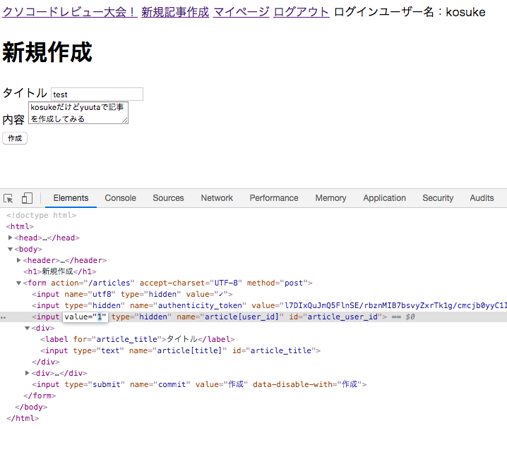 スクリーンショット 2019-03-31 13.32.52.png
