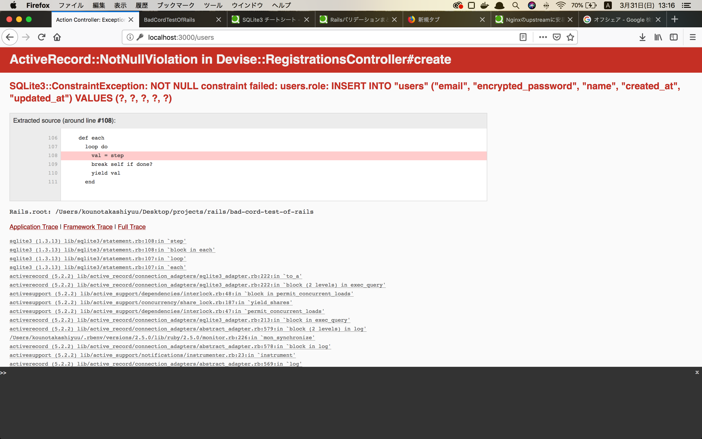 スクリーンショット 2019-03-31 13.16.41.png