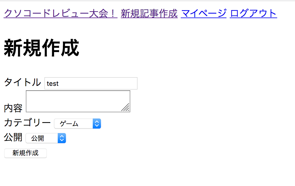 スクリーンショット 2019-03-17 20.57.06.png