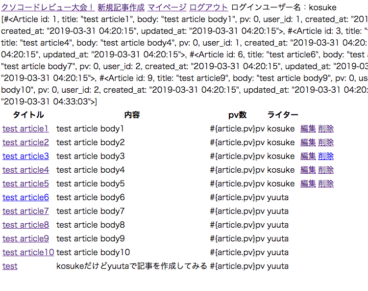 スクリーンショット 2019-03-31 13.33.12.png