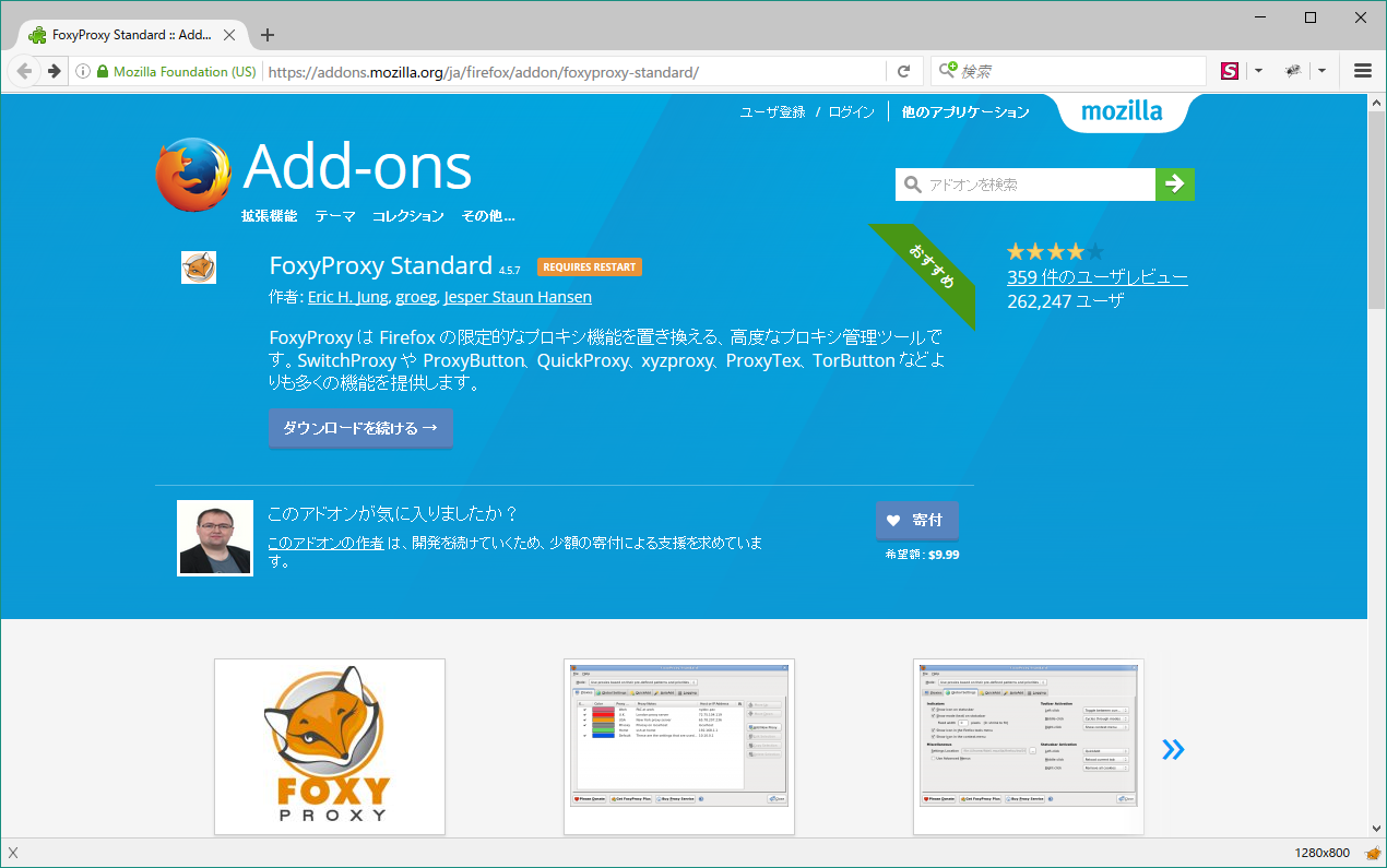 Foxyproxy standard chrome