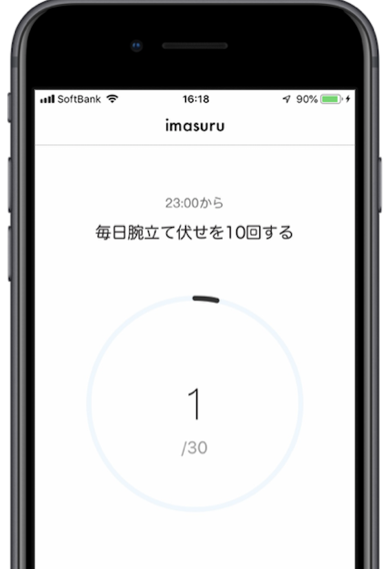 スクリーンショット 2019-03-18 16.22.36.png