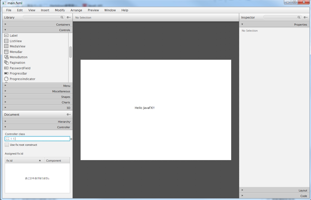 JavaFXでHelloWorld #Java - Qiita