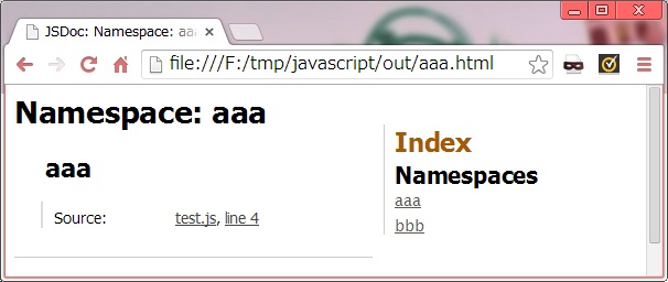 jsdoc_namespace_4.jpg