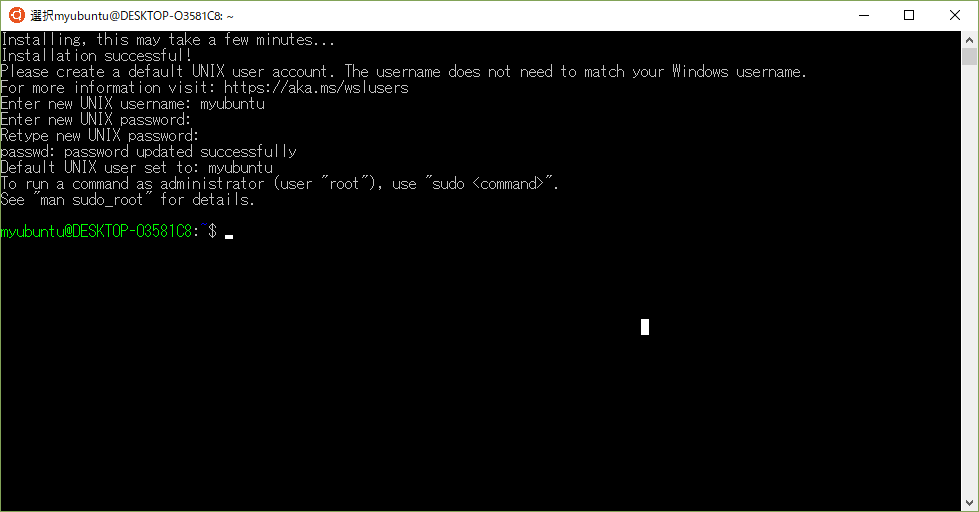 Bash_Login.png