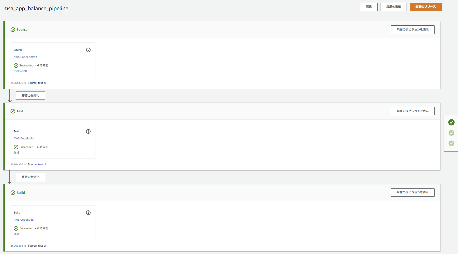 test&build.png