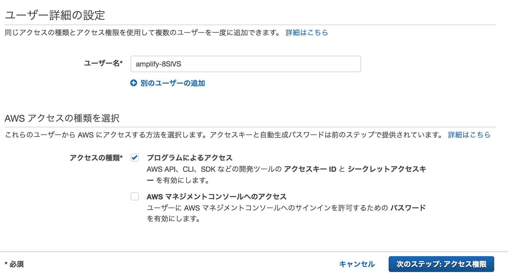 スクリーンショット 2018-10-01 16.16.15.png