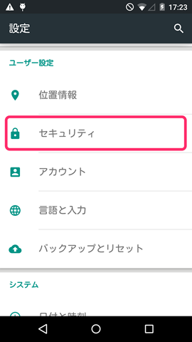 device-2015-03-11-172338.png device-2015-03-11-172338.png