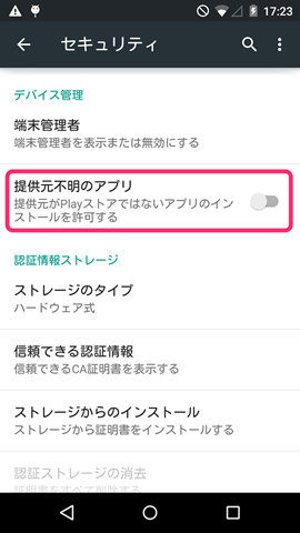 device-2015-03-11-172356.png device-2015-03-11-172356.png