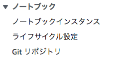 スクリーンショット 2018-12-04 11.36.00.png