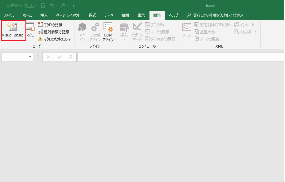 エクセルのPERSONAL.xlsb にマクロの追加方法 Excel Qiita