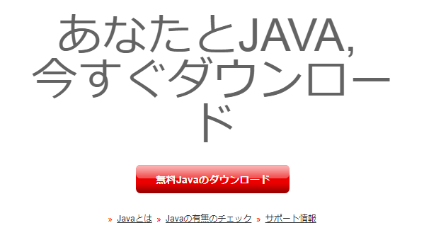 Java