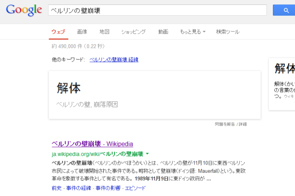google