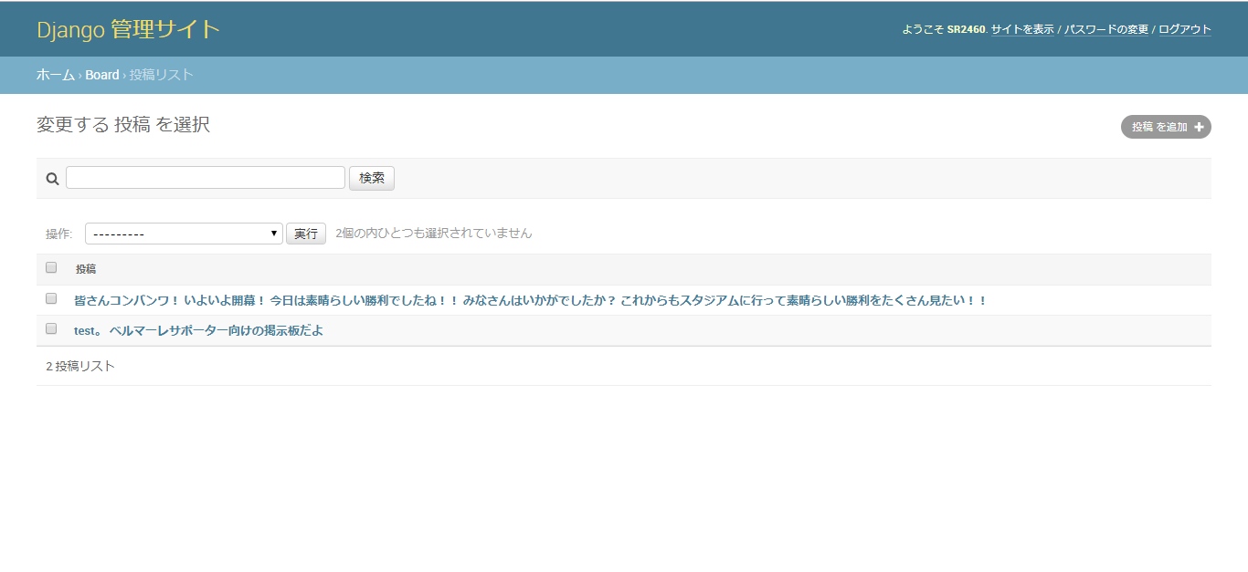 スクリーンショット (190).png