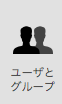 スクリーンショット 2016-06-11 19.32.33.png
