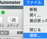 スクリーンショット 2016-06-11 19.24.46.png