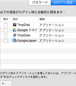スクリーンショット 2016-06-11 19.32.51.png