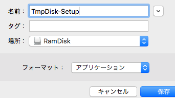 スクリーンショット 2016-06-11 19.25.22.png