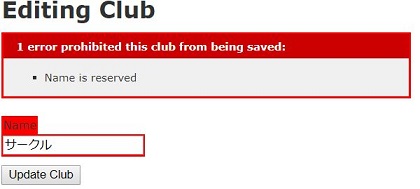 validate-clubnew.JPG