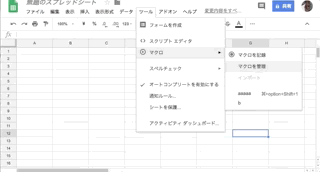 Apr-13-2018 12-20-47.gif