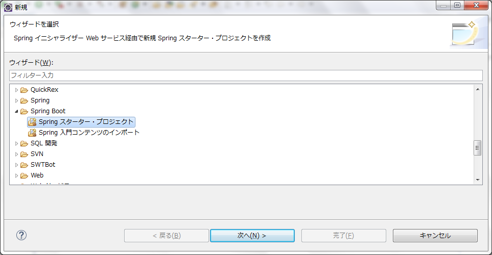 Mockを使おう Qiita