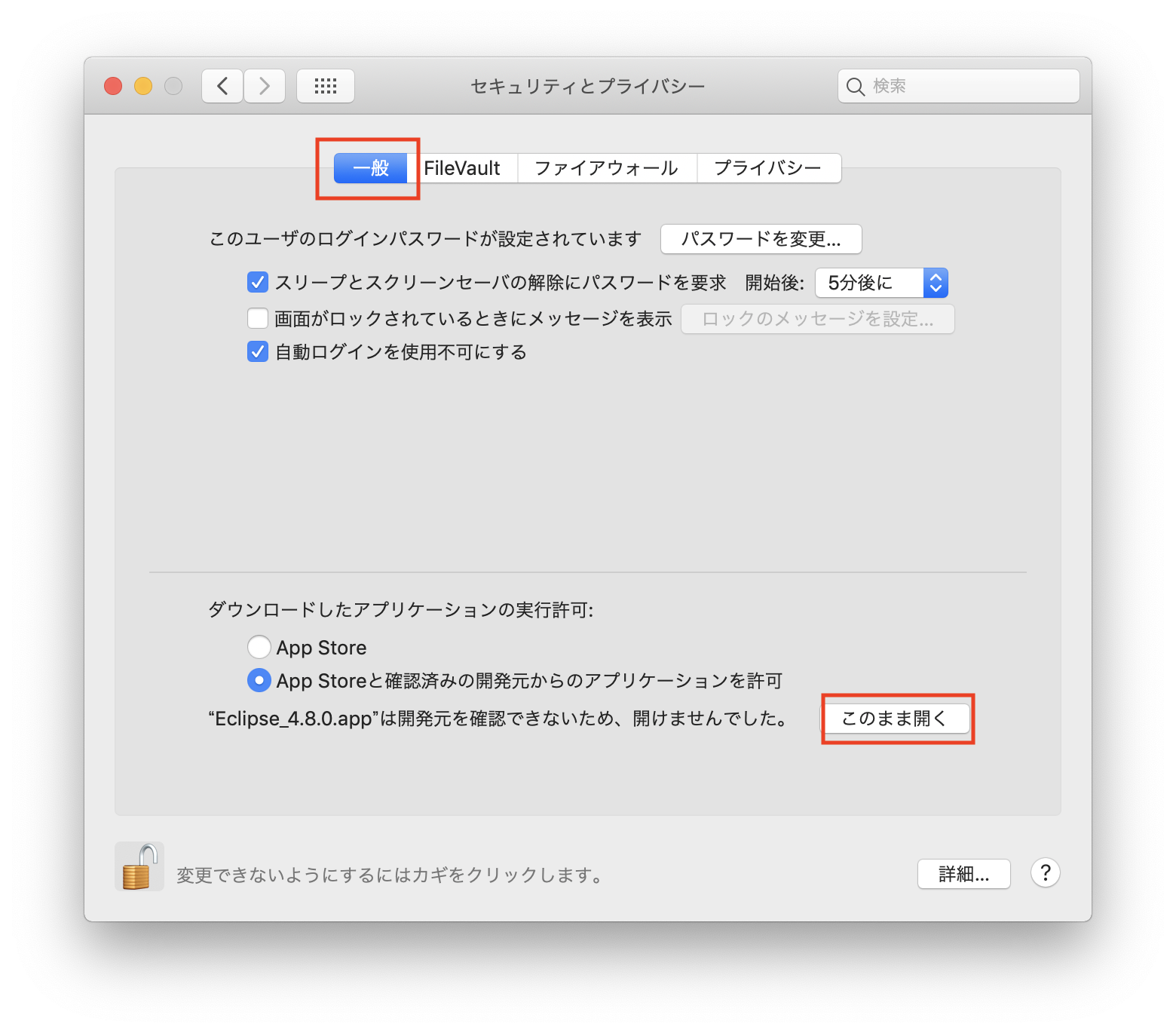 スクリーンショット 2018-11-07 0.59.22.png