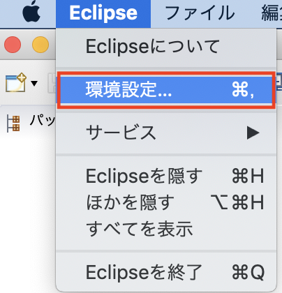 スクリーンショット 2018-11-07 23.06.53.png