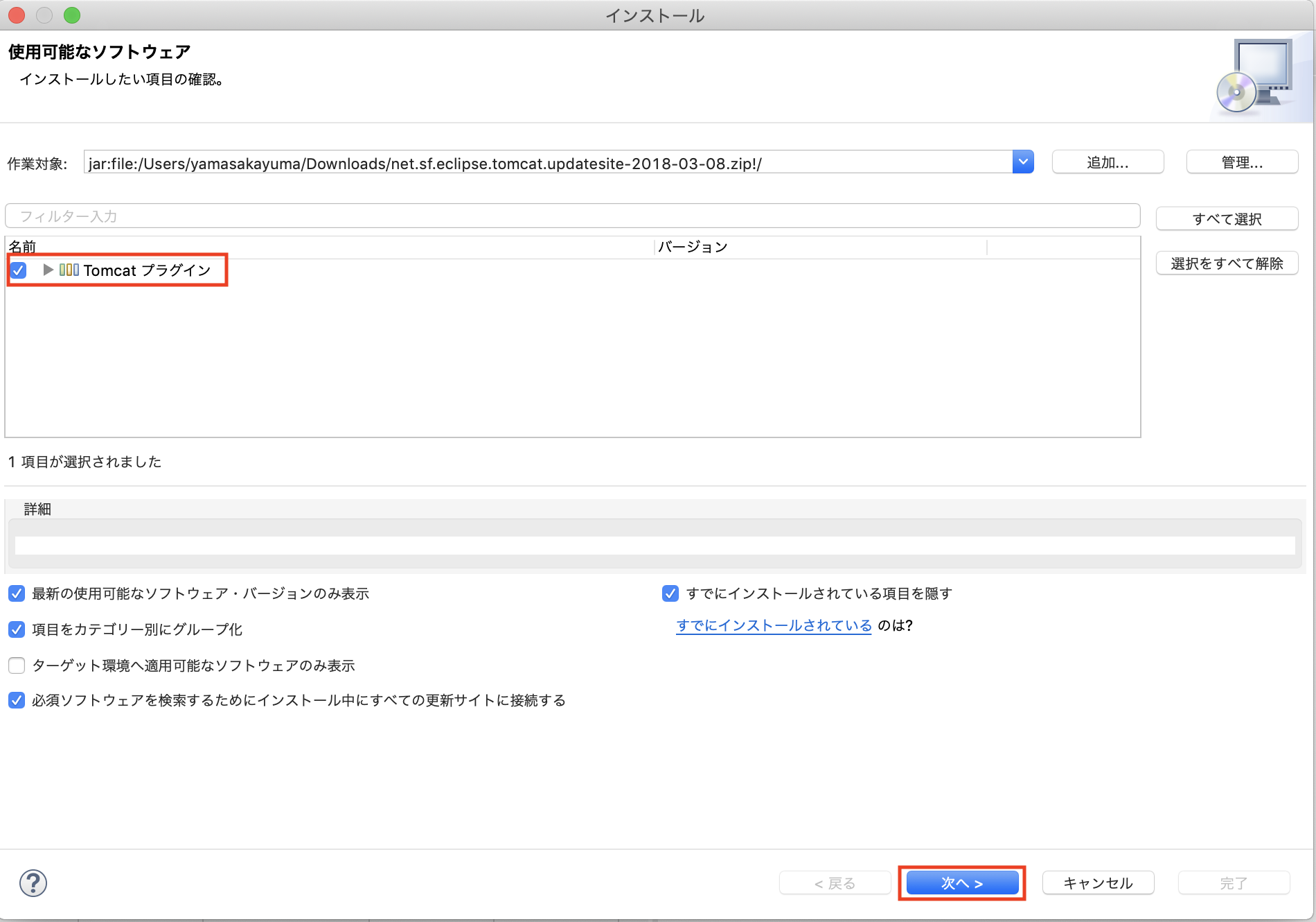 スクリーンショット 2018-11-07 22.56.51.png