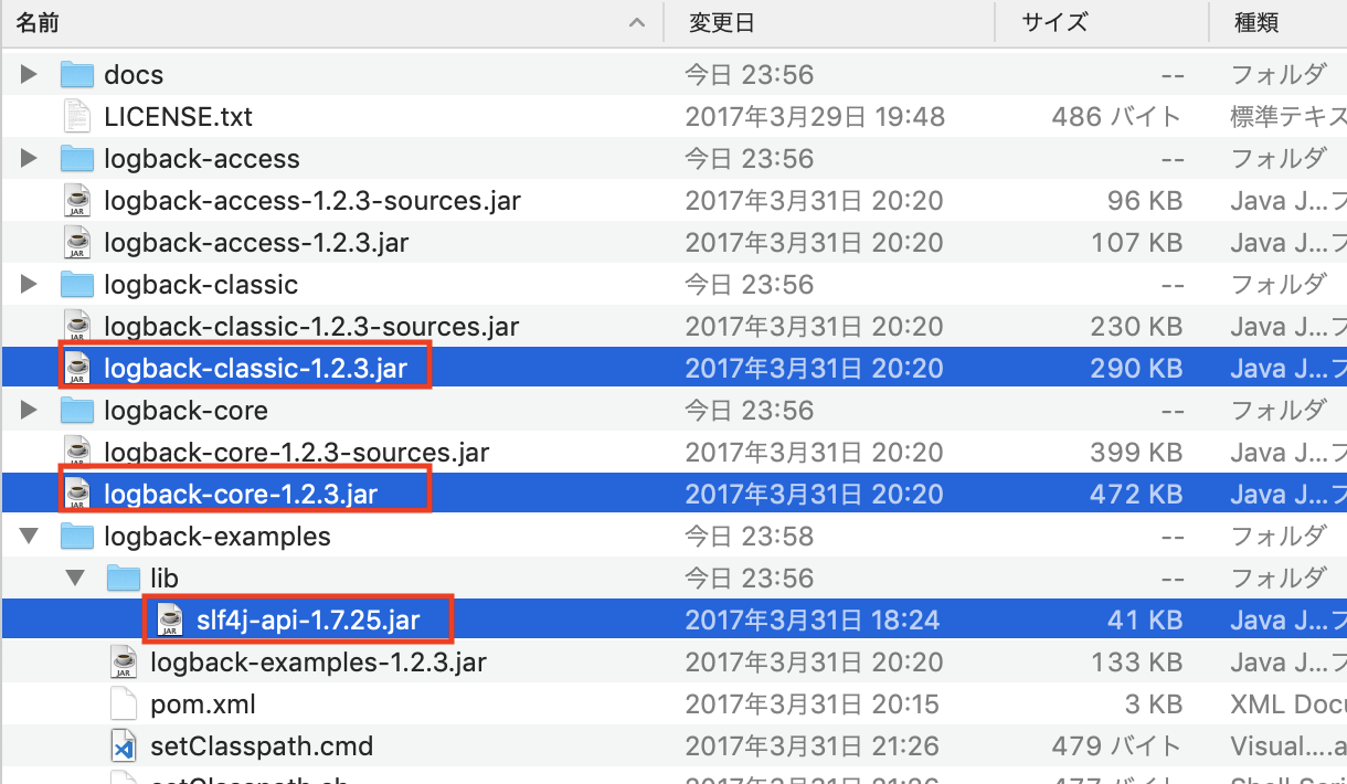 スクリーンショット 2018-11-17 23.58.52.png