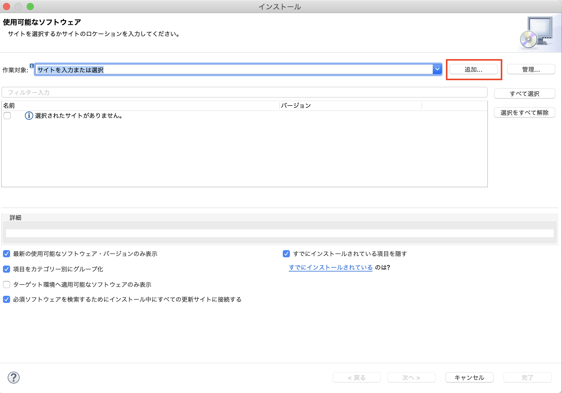 スクリーンショット 2018-11-07 22.54.16.png