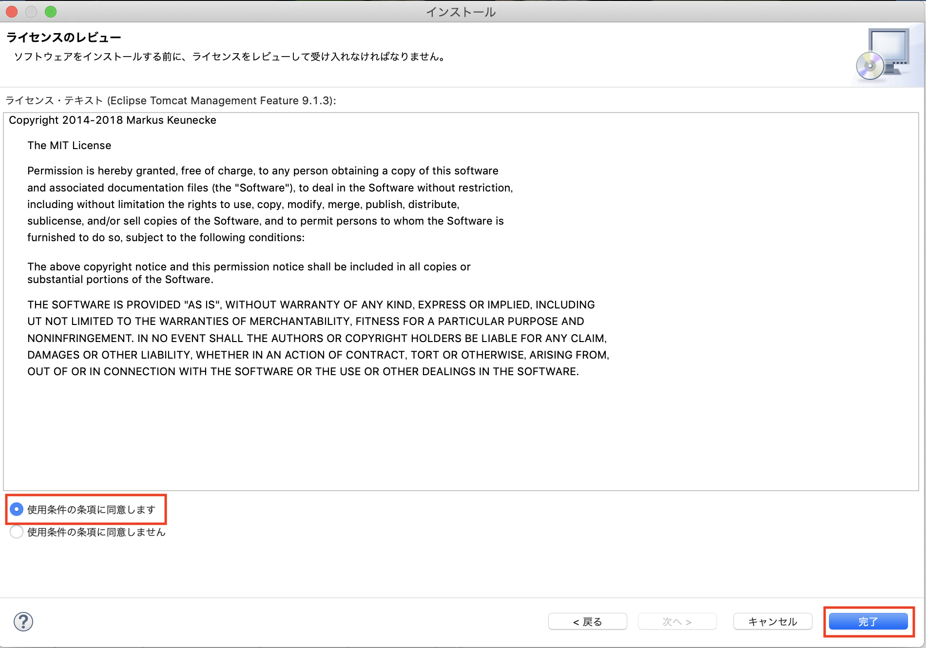 スクリーンショット 2018-11-07 22.57.32.png