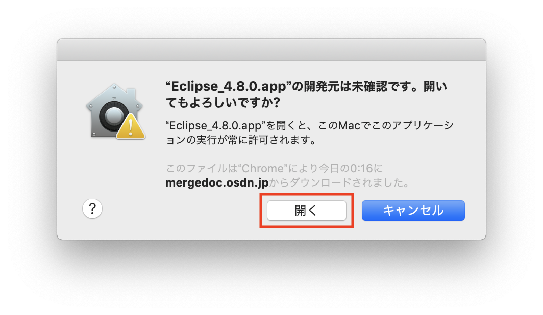 スクリーンショット 2018-11-07 0.59.49.png