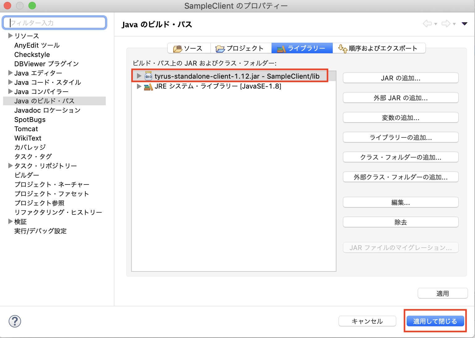 スクリーンショット 2018-11-09 23.28.35.png