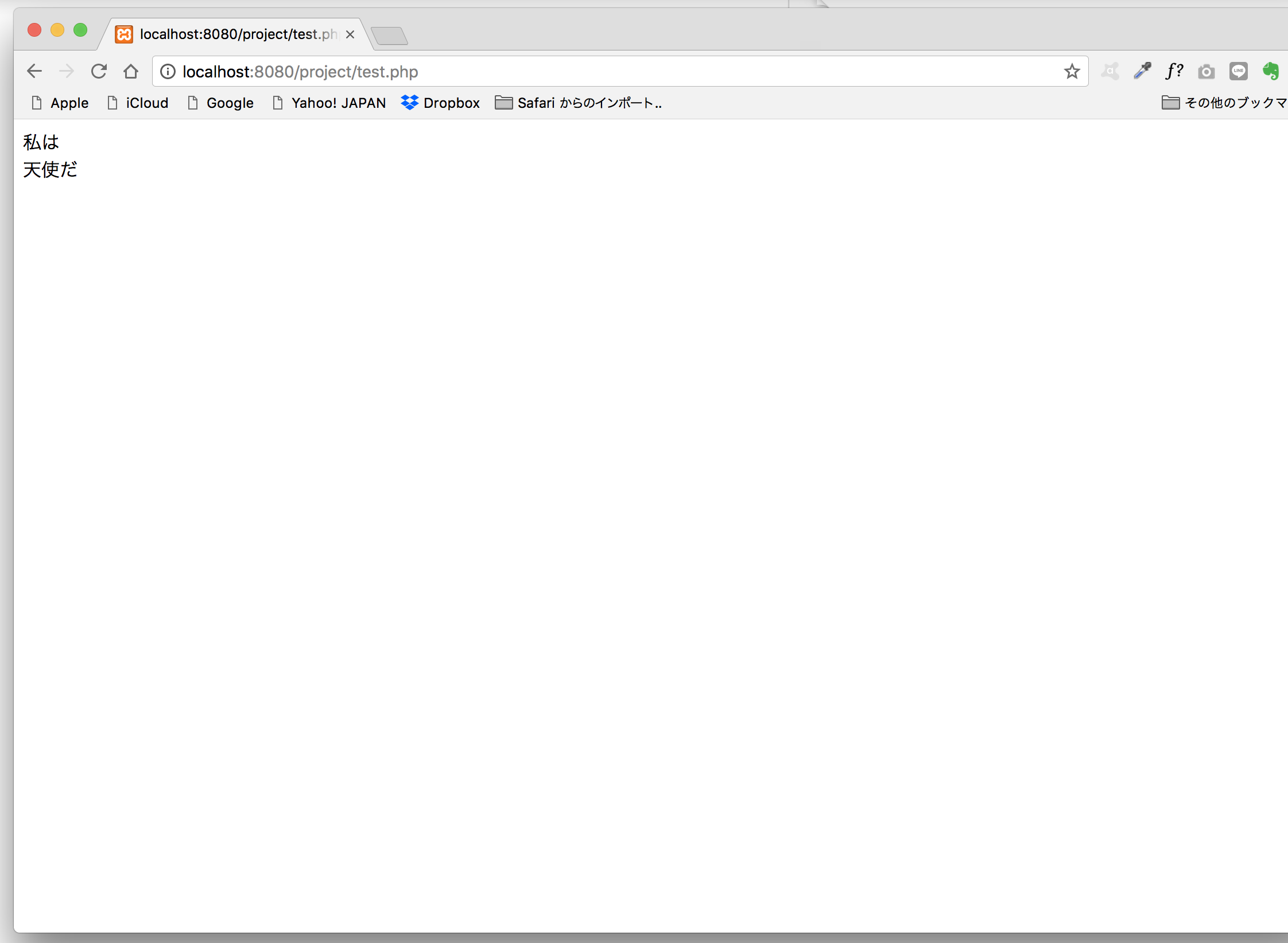 スクリーンショット 2018-10-08 11.53.51.png