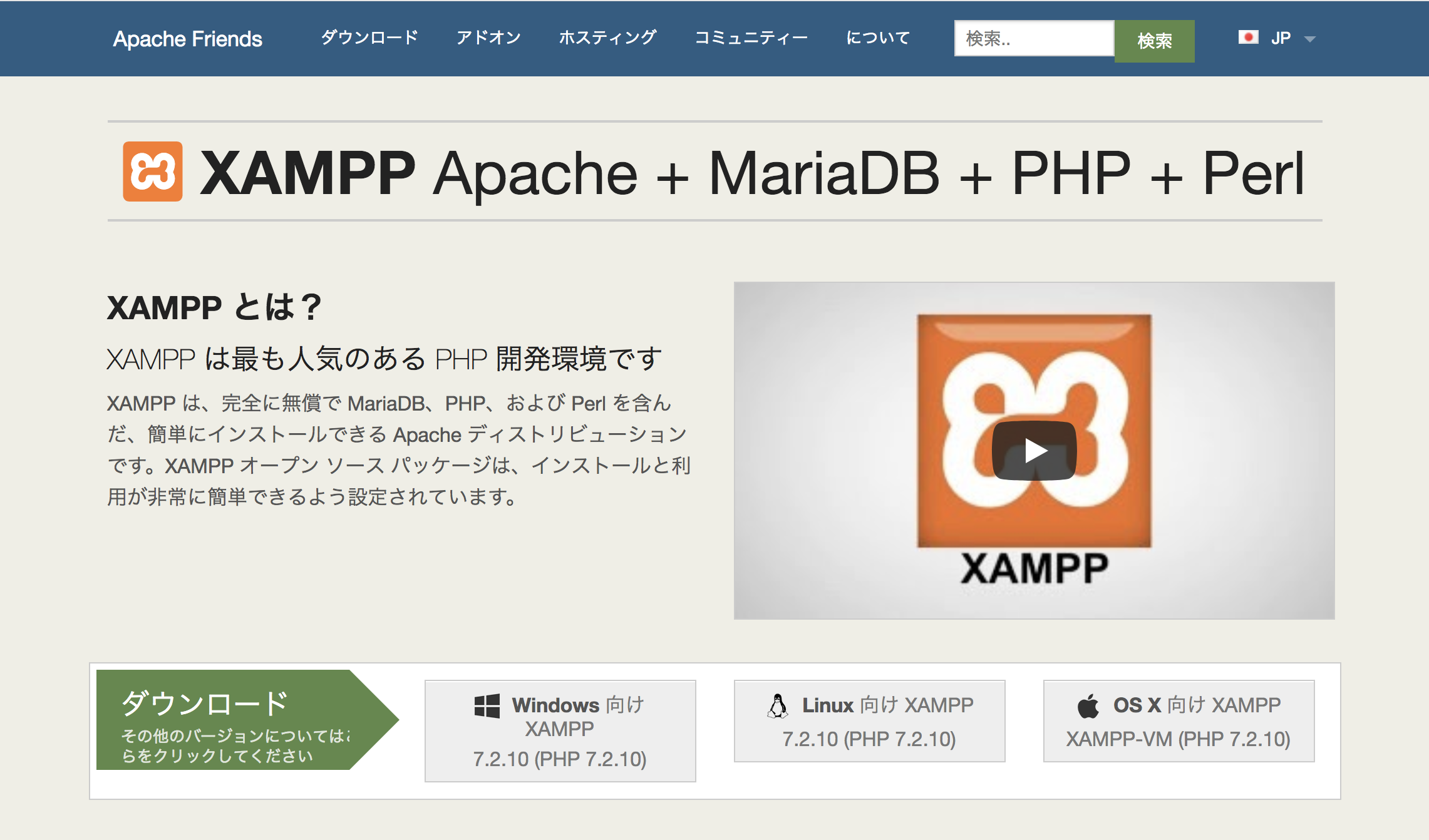 スクリーンショット 2018-10-07 14.33.09.png