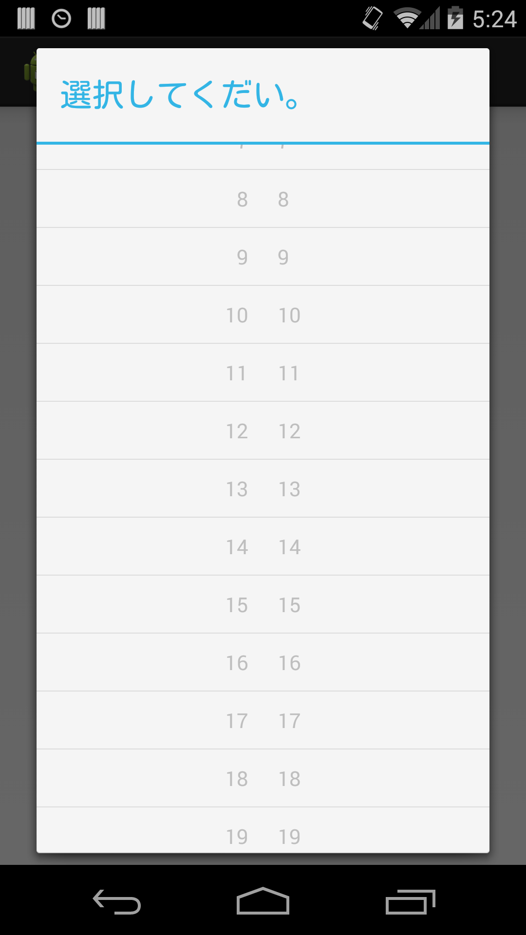 Screenshot_2014-06-07-17-24-47.png
