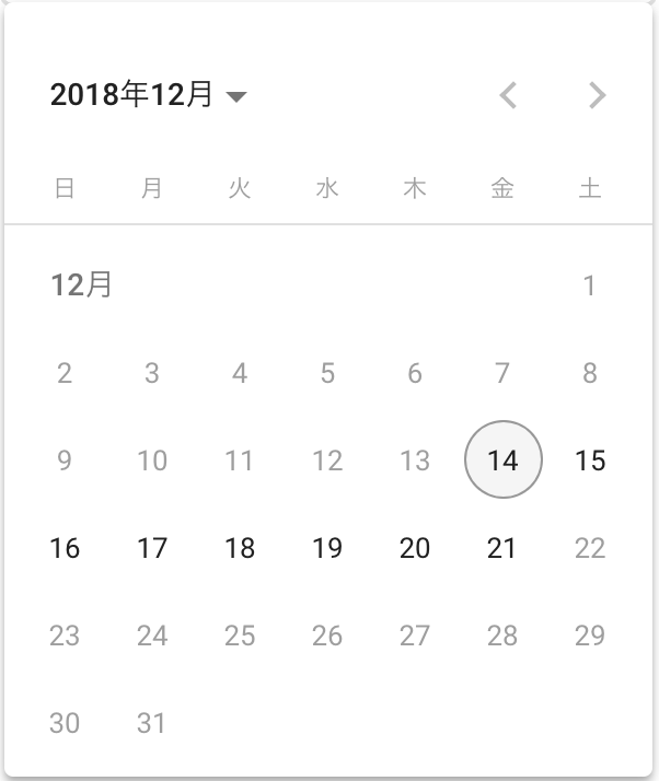 Date Inputの救世主 Angular Materialのdatepickerを使ってみた Qiita