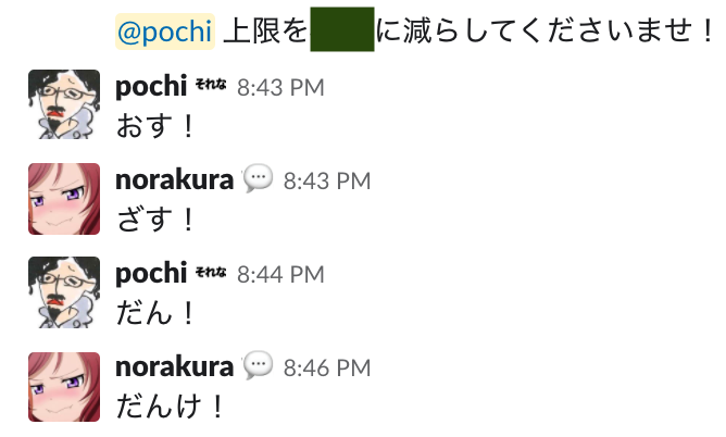 スクリーンショット 2018-12-02 22.04.25.png