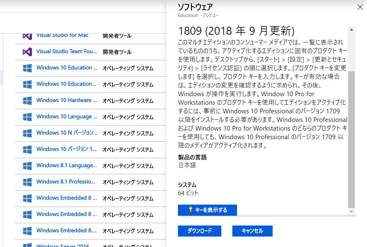 azure7.PNG