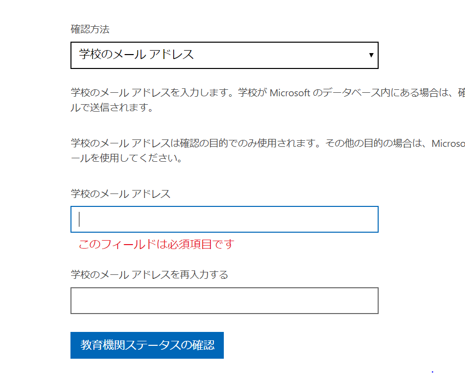 azure2.PNG