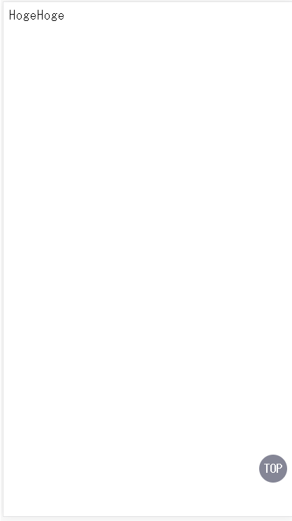 Css Topへ戻るボタンをつくる Qiita