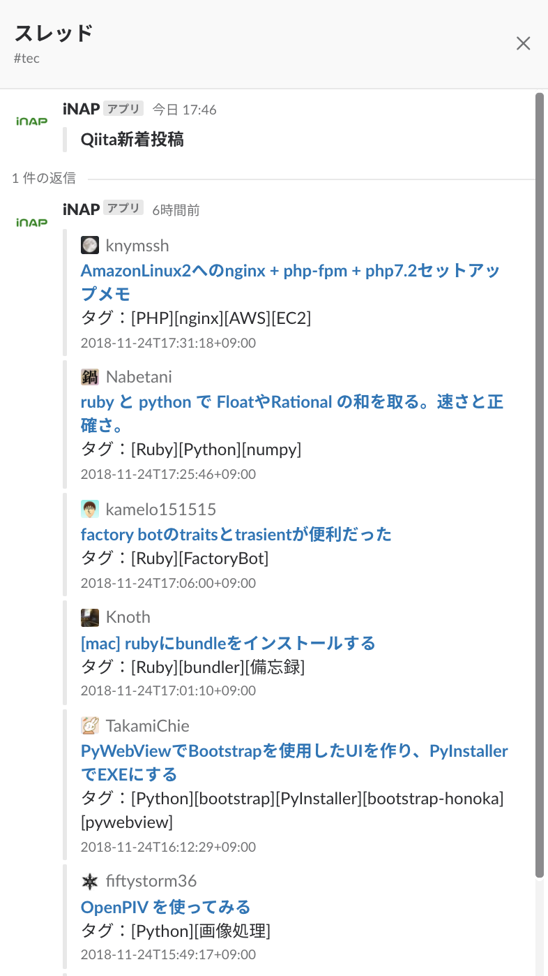 スクリーンショット 2018-11-25 0.03.41.png
