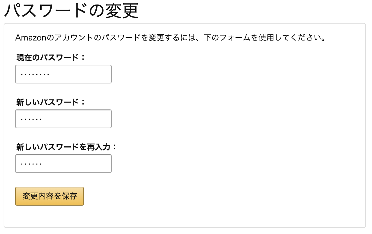 amazon_01.png